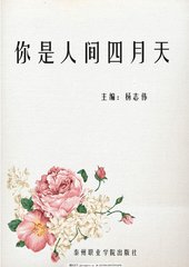 芒果视频在线观看